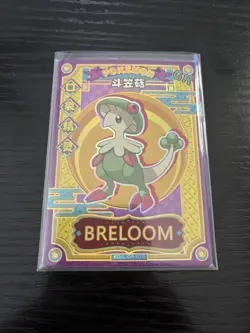 Pokemon Breloom GR KDJL-GR-010 Chinese Pocket Eif Baby Machine Card ELF HOLO - Image 1