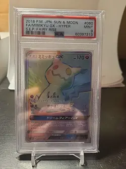 Mimikyu GX #60 Pokemon Japanese Fairy Rise - PSA 9 - Image 1
