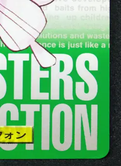 Venomoth Carddass Bandai 049 Green 1996 Nintendo Rare Pokemon Card Japanese F/S - Image 5