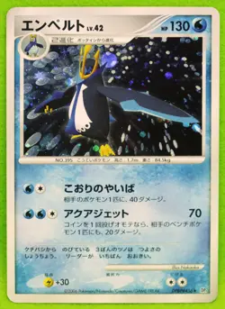 Empoleon Holo 2006 DPBP#456 Game Freak Rare Nintendo Pokemon Card Japanese F/S - Image 1