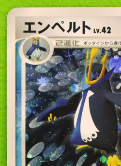 Empoleon Holo 2006 DPBP#456 Game Freak Rare Nintendo Pokemon Card Japanese F/S - Image 2