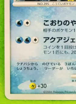 Empoleon Holo 2006 DPBP#456 Game Freak Rare Nintendo Pokemon Card Japanese F/S - Image 4