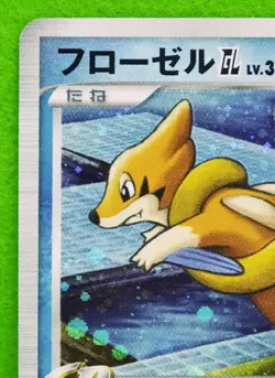 Floatzel Holo 1st Edition 2008 019/090 Rare Nintendo Pokemon Card Japanese F/S - Image 2