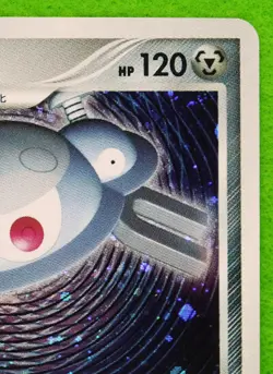 Magnezone Holo 2006 DPBP#090 Game Freak Rare Nintendo Pokemon Card Japanese F/S - Image 3