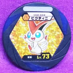 Victini Holo Pokemon Battrio Coin Lv.73 2011 V02-042 Rare Nintendo Japanese F/S - Image 1