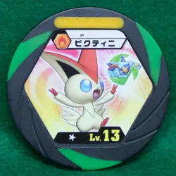 Victini Pokemon Battrio Coin Lv.13 2011 Vintage Very Rare Nintendo Japanese F/S - Image 1