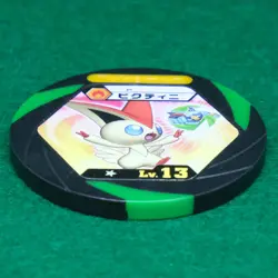 Victini Pokemon Battrio Coin Lv.13 2011 Vintage Very Rare Nintendo Japanese F/S - Image 3