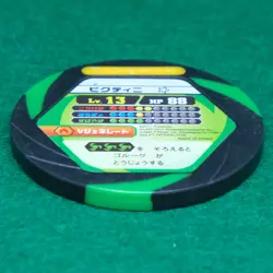 Victini Pokemon Battrio Coin Lv.13 2011 Vintage Very Rare Nintendo Japanese F/S - Image 4