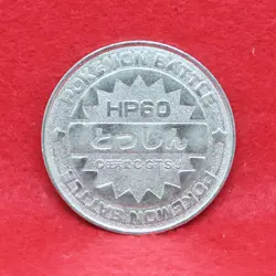 Lanturn Pokemon Coin Battle Medal Silver SP45 Japanese Nintendo Japan F/S - Image 2