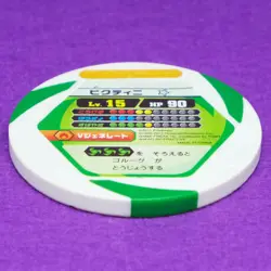 Victini Pokemon Battrio Coin Lv.15 Very Rare 2011 Vintage Nintendo Japanese F/S - Image 4