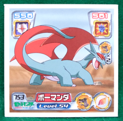 Salamence Pokemon Seal Sticker 2005 Vintage No.753 Nintendo Japanese F/S - Image 1