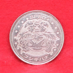 Venusaur Pokemon Coin SP50 Battle Medal Silver Japanese Nintendo Japan F/S - Image 1