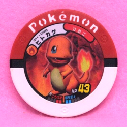 Charmander Pokemon Battrio Coin 04-035 2008 Vintage Rare Nintendo Japanese F/S - Image 1