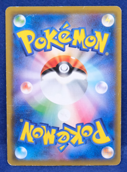 Meowth 2019 SM10 067/095 C Pokemon Nintendo Gamefreak Japanese F/S - Image 2