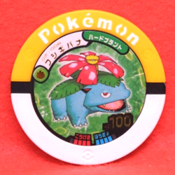 Venusaur Pokemon Battrio Coin 02-008 Vintage 2007 Rare Nintendo Japanese F/S - Image 1
