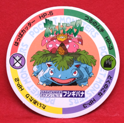 Venusaur Pokemon Maru Menko No.15 Nintendo Nagatanien Rare Vintage Japanese F/S - Image 1