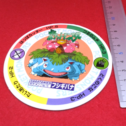 Venusaur Pokemon Maru Menko No.15 Nintendo Nagatanien Rare Vintage Japanese F/S - Image 3