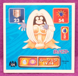 Jynx 1996 Vintage Pokemon Seal Sticker No.124 Amada Nintendo Japanese F/S - Image 1