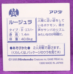 Jynx 1996 Vintage Pokemon Seal Sticker No.124 Amada Nintendo Japanese F/S - Image 2