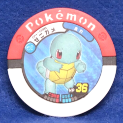 Squirtle Pokemon Battrio Coin 2008 Vintage 04-036 Rare Nintendo Japanese F/S - Image 1