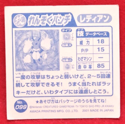 Ledian Pokemon Seal Sticker 2001 Vintage No.099 Amada Nintendo Japanese F/S - Image 2