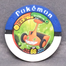 Mow Rotom Pokemon Battrio Coin 16-044 2010 Vintage Nintendo Japanese F/S - Image 1