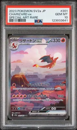 2023 POKEMON JPN SV2A-POKEMON 151 SPECIAL ART RARE #201 CHARIZARD EX PSA 10 - Image 1