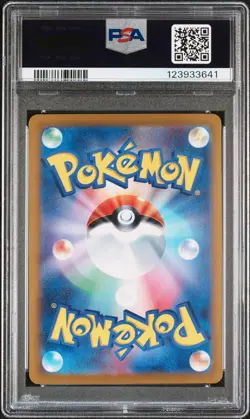 2023 POKEMON JPN SV2A-POKEMON 151 SPECIAL ART RARE #201 CHARIZARD EX PSA 10 - Image 2