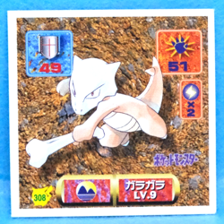 Marowak Pokemon Seal Sticker No.308 1997 Amada Nintendo Gamefreak Japanese F/S - Image 1