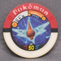 Rotom Pokemon Battrio Coin 09-031 2009 Vintage Gamefreak Nintendo Japanese F/S - Image 1