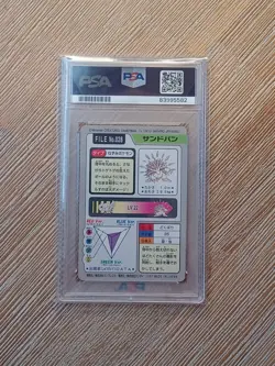 1997 POCKET MONSTERS CARDDASS POKEMON #028 SANDSLASH PSA 7 - Image 2