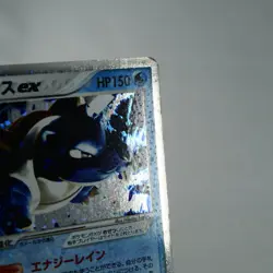 (B) Blastoise ex 020/052 FireRed & LeafGreen 2004 Pokemon TCG Japanese p355-4 - Image 4