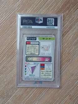 1997 POCKET MONSTERS CARDDASS POKEMON #027 SANDSHREW PSA 8 - Image 2