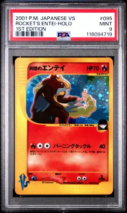 Rocket'S Entei-Holo 1st Edition Pokemon Japanese Vs 095 NM PSA MINT 9 - Image 1