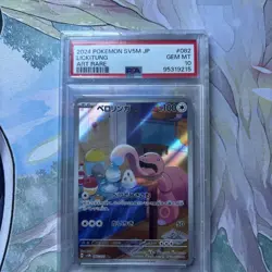 PSA 10 Lickitung 082/071 SV5M AR Cyber Judge Japanese Pokemon Card GEM MINT - Image 1