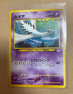 Lugia No. 249 Neo 3 Revelation File Promo 2000Pokemon Card Japanese - Image 1