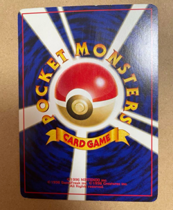 Lugia No. 249 Neo 3 Revelation File Promo 2000Pokemon Card Japanese - Image 2