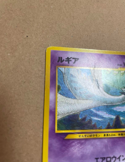 Lugia No. 249 Neo 3 Revelation File Promo 2000Pokemon Card Japanese - Image 4