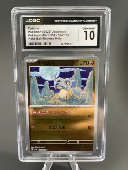 Cubone Japanese Pokemon Card 151 - 104/165 Poke Ball Reverse Holo CGC GM 10 - Image 1