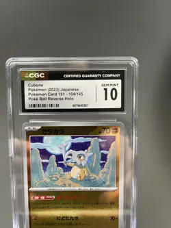 Cubone Japanese Pokemon Card 151 - 104/165 Poke Ball Reverse Holo CGC GM 10 - Image 3