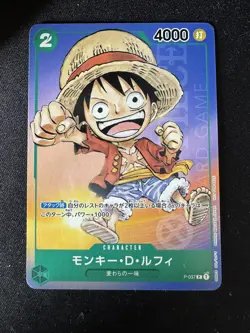Monkey D. Luffy P-037 Promo Saikyo Jump One Piece Card Game Ccg 2023 Japanese 37 - Image 1