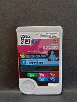 Mudkip Marshtomp Swampert Mezastar Frienda Pokemon Card Japanese Pick Tag Tip - Image 3