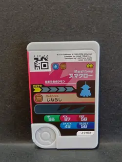 Mudkip Marshtomp Swampert Mezastar Frienda Pokemon Card Japanese Pick Tag Tip - Image 5