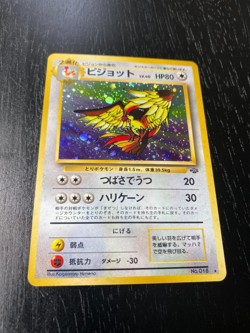 Pocket Monsters Jungle Holofoil Rare Pidgeot Japanese No 018 EX/NM - Image 2