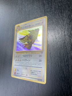Pocket Monsters Jungle Holofoil Rare Pidgeot Japanese No 018 EX/NM - Image 5