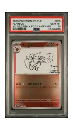 FLAREON YU NAGABA X Pokemon Center CAMPAIGN PSA 10 - Image 1