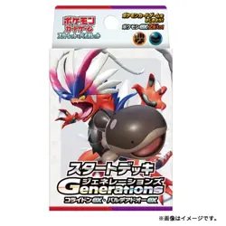Pokemon Card Game Starter Deck Generations Koraidon ex Clodsire ex Set Japanese - Image 1