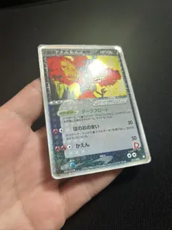 Rocket's Moltres ex 014/020 Black Deck Kit Holo (Japanese) Pokemon Card Vintage - Image 3