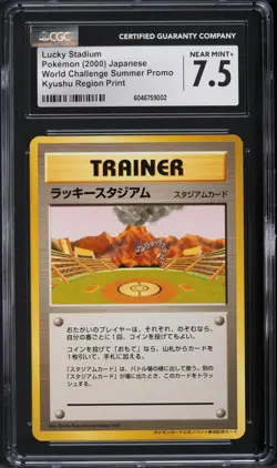 2000 Pokemon Japanese World Challenge Summer Promo Kyushu Lucky Stadium CGC 7.5 - Image 1