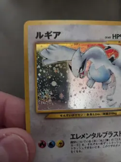 Pokemon - Lugia No. 249 Holo - Neo Genesis Japanese LP w Swirl - Image 5